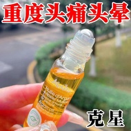 [Ready Stock] Hong Kong Big Pharmacy Headache Migratory Headache Trident Neuronary Headache Relieve 