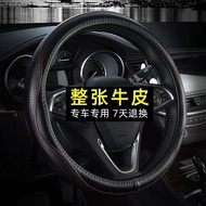 Volvo Volvo Steering Wheel Cover XC40 XC60 XC90 V60 V90 V40 EX30 S90 Four Seasons Leather Grip Cover