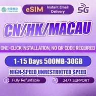 CSL China&HongKong&Macau eSIM 5G 3-30Days Unlimited Data Instant Email Delivery High Speed China SIM
