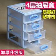 Drawer Type Mobile Phone Repair Electronic Accessories Plastic Components Locker Four-Layer Storage 