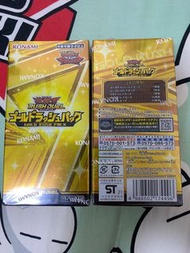 「現貨」遊戲王 Rush Duel 黃金包（最後2盒）