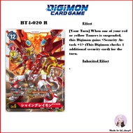 Digimon Card Game BT4-020 R Shinegreymon