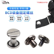 Scuba Technology Diving BCD Fastener Harness Dedicated Screw Set Deep Diving Side Hanging Equipment 