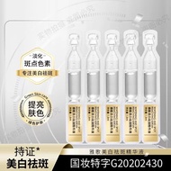 ✨Chan Yage Essence Chan Second Throw Essence Chan Essence 25.8.7