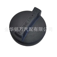 Suitable for Toyota Camry Car Cap Fuel Cap Fuel Tank Cap 12180-28010