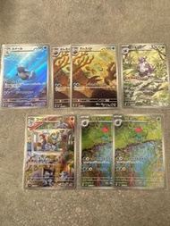 PTCG 寵物小精靈 寶可夢卡 Pokemon 日版 151 卡咪龜 AR 菊石獸 AR 尼多王 AR 豪力 AR  妙蛙草 AR