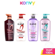Loreal Paris Elseve Conditioner ลอรีอัล ปารีส ครีมนวดผม (Fall Resist 3X/Total Repair 5/Hyaluron Mois