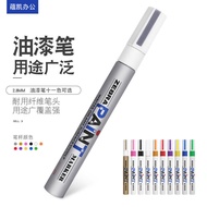 [ ] Japan ZEBRA ZEBRA Color PAINT Pen MOP-200M Black Oily Marker High Gloss Touch-Up PAINT Graffiti ZEBRA PAINT Pen PAINT Marker Pen Touch-Up PAINT Pen