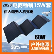 Solar Folding Bag12Volt Solar Charging Panel High Power Outdoor Power Supply60w Solar Panel5v12v
