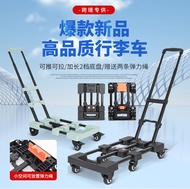 SHOT!! Direct Supply Folding Trolley Trolley Trolley Trolley Trolley Luggage Trolley Flat Trolley Po