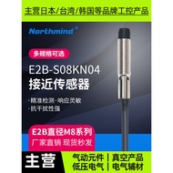 E2B-S08KN04-WZ-B1 B2 E2B-S08KS02-WP-C1 S08LN02-MC-B2 Proximity Switch