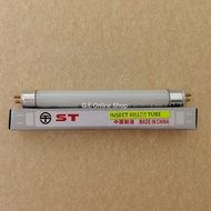 Insect Killer 4W T5 Tube For Khind IK365 / IK610 / IK607