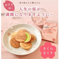 Matcha-flavored Gaufrettes (Cherry Blossom Sakura Packaging, 1 box contains 5 pieces).Sweet snack Di