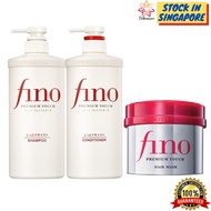 Fino Premium Touch Hair Mask / Shampoo / Conditioner Shiseido Japan