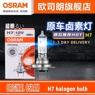 Vemart car osram original H7 head lamp bulb light preve alza flx camry acv30 High low beam lampu besar