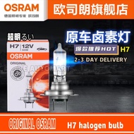 Vemart car osram original H7 head lamp bulb light preve alza flx camry acv30 High low beam lampu bes