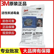 Kartrij Penapis 3M 6001CN 6002 6003 6004 6005 6006 untuk Organik dan Asid