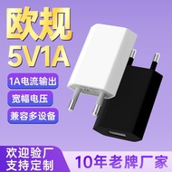 [Ready Stock] 4th Generation European Standard Charger 5v1a Mobile Phone Charger CE Certified USB Mo