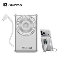 REMAX-FP-113 繽越TFT屏自帶C線360°支架磁吸無線充移動電源PD40 20000mAh