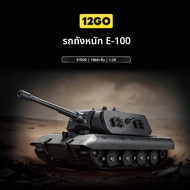 E-100 HEAVY TANK ชุดตัวต่อซีรีส์ทหาร ชุดตัวต่อสงคราม MOC ของเล่นสร้างสรรค์สำหรับผู้ใหญ่ ของขวัญคริสต