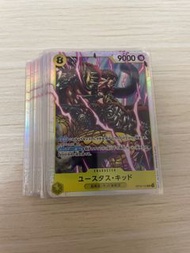 OP10-112 基德 SR OPCG 海賊王