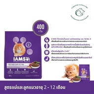 IAMS Proactive Health Cat Food อาหารแมวเกรดพรีเมี่ยมชนิดเม็ด ขนาด 400 กรัม