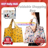 (READYSTOCK) Foldable Shopping Bag Folding Recycle Bag Reusable Custom Waterproof Grocery Bag-N038/N