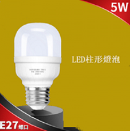 【6個裝】E27螺口LED柱形燈泡（5W）黃光 N302_001_002