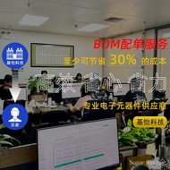 AT91SAM9261B-CU-999 CPU Mikropemproses LFBGA-217 Asal AT91SAM9261B-CU