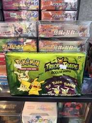Pokemon Trick or Trade Booster Bundle - Sealed