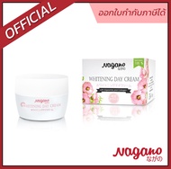 NANANO | WHITENING DAY CREAM ครีม ทา หน้า ขาว