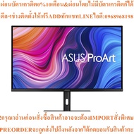 ASUS ProArt Display PA329CV Monitor (Monitor) 32 Inches 4K UHD Response Time 5ms(GTG) Refresh Rate 6
