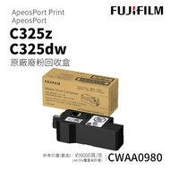 FUJIFILM CWAA0980 Waste Powder Recycling Box|C325 Box Toner