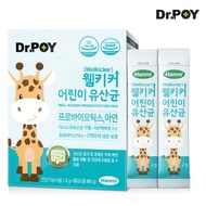 Hanmi/Dr.POY Wellkicker Probiotics/30 sticks/for kids/children/baby/vitamins/made in korea