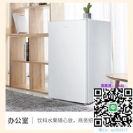 冰箱海爾小冰箱冷藏90L升小型單門出租屋租房宿舍迷你型一級能效家用