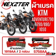 Nexzter Brake Pads For KTM ADVENTURE790 /ADVENTURE R 790/ ADVENTURE 890 1050 Fast Delivery 320SP