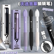 Ready Stock spotThe answer pen [1942 People Praise] answer pen Rotating Decompression ABCD Press Gel