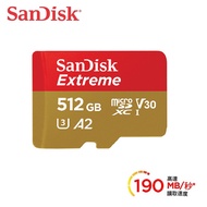 ★精選促銷↘SanDisk Extreme 512GB microSDXC UHS-I (V30)(A2) 記憶卡(讀取達190MB)