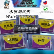 Test Kit PH Ammonia NO2 NO3 | Test Kit Kualiti Air untuk Oksigen Terlarut, Hidrogen Sulfida, Klorin