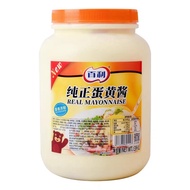 Baili 3kg Real Mayonnaise: Perfect for Salads, Burgers & Sandwiches (3L, 1 or 4 Cans Available)