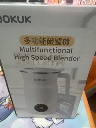 Bokuk 多功能高速攪拌機