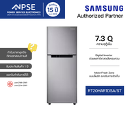 SAMSUNG ซัมซุง ตู้เย็น 2 ประตู 7.3 คิว (208 ลิตร) รุ่น RT20HAR1DSA/ST เทคโนโลยี Digital Inverter