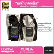 Loreal curia lotion R NORMAL sensitized hair 400 ml. ลอรีอัล เคิร์ลเลียร์ น้ำยาดัดผม สูตร 2 สำหรับผมธรรมชาติ