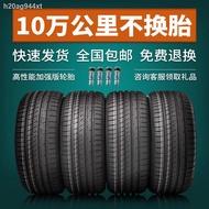 ♞✹✚Car tires 225/175/185/195/205/215/R14/R15/R16/R17/Car tires