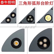 Triangle Step Light Exposed Outdoor Waterproof Step Light Aisle Stairs Corner Curved Embedded LED Ai