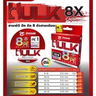 PE Pioneer Hulk 8X Multi Colour Cable Length 100 Meters Abrasion Resistance Strong Slim Lines