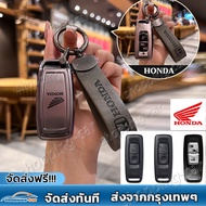 ปลอกกุญแจมอเตอร์ไซค์ honda Car Remote Key Case สําหรับ PCX160 vario125 forza350 adv160 vision giorno