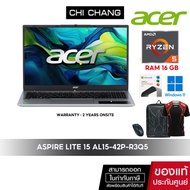 ACER NOTEBOOK ASPIRE LITE AL15-42P-R3Q5 # NX.D34ST.001 /AMD Ryzen 5 7430U/RAM 16 GB/ประกัน 2ปีOnsite
