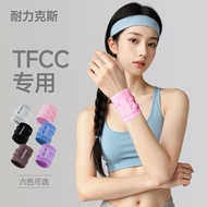 2026爆款现货耐力克斯TFCC护腕扭伤护手腕套腱鞘女款关节男运动腕带碗固定专用Endurox TFCC wrist guard sprained wrist guard20260330