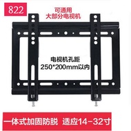 Xiaomi Original Rack Ea65 55 50 43 40 32 75-Inch LCD TV Stand Special Shelf Wall